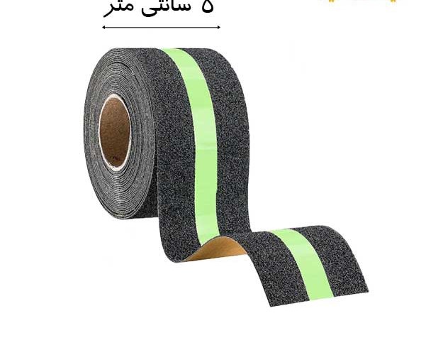 ترمز پله شبرنگ دار 5 سانتی متری
